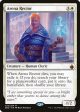 Arena Rector [Battlebond] Sale