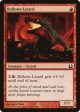 Bellows Lizard [Return to Ravnica] Cheap